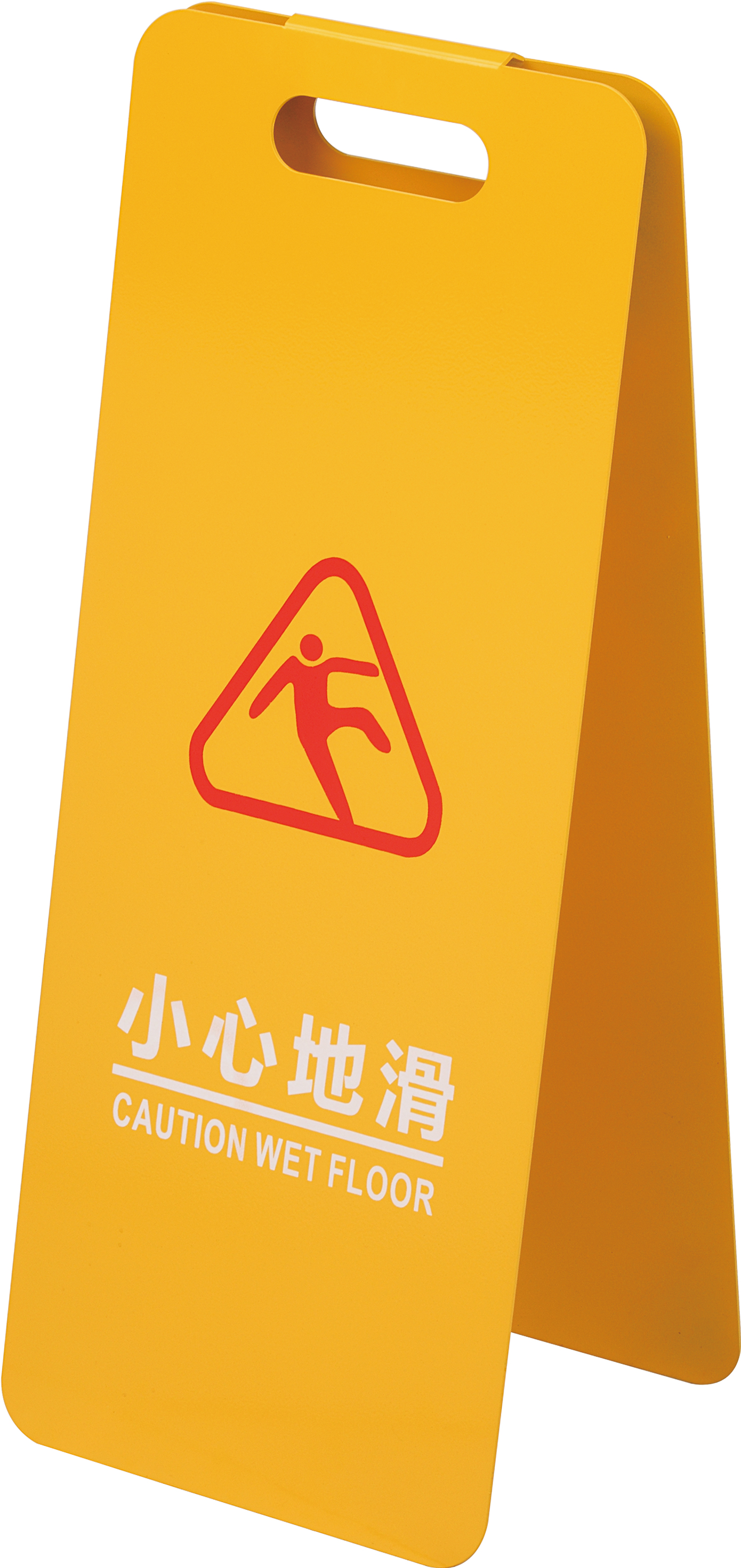  塑料警示立牌